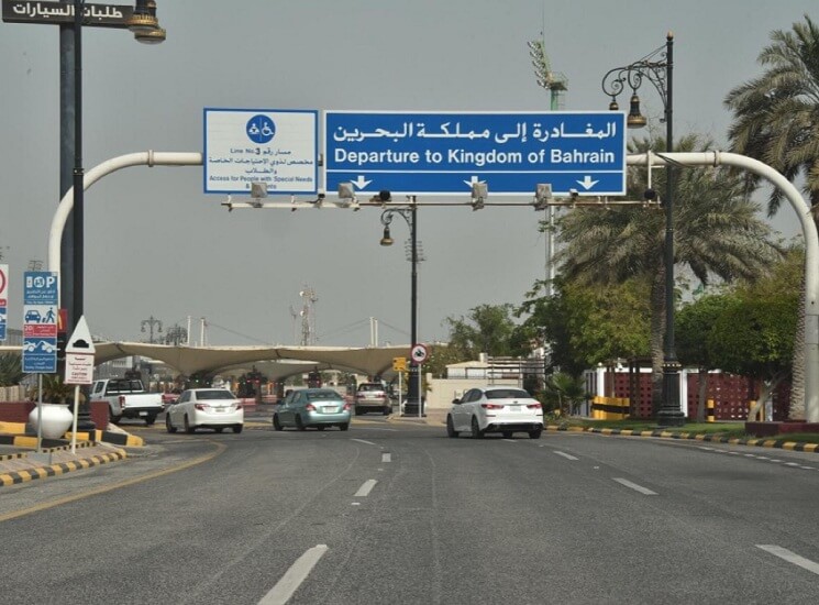 "مؤسسة جسر الملك فهد" توضح إمكانية السفر للبحرين بالهوية الإلكترونية 2