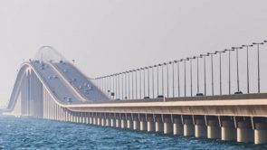 “مؤسسة جسر الملك فهد” توضح إجراءات مغادرة المقيمين للبحرين 