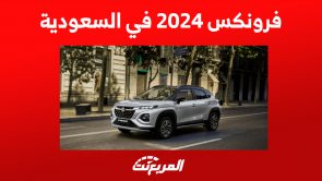 سعر سوزوكي فرونكس 2024 في السعودية وموصفاتها كاملة 1