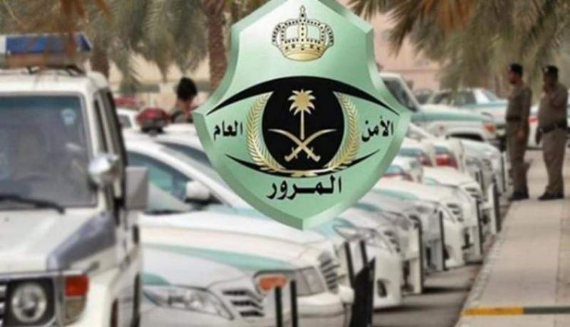 معرفة مخالفات سيارات الشركة بالسعودية