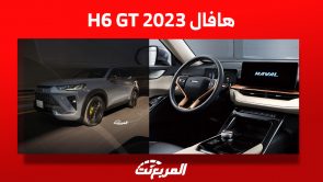 كيف تبدو مقصورة هافال H6 GT 2023 وما هي أبرز تجهيزاتها؟ 1