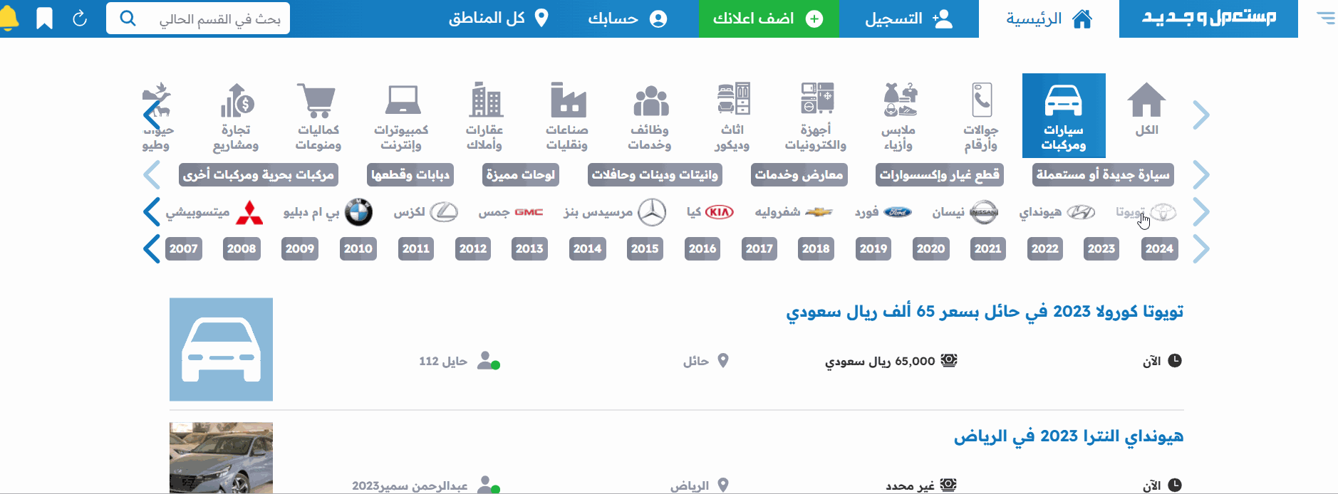 كم يبلغ سعر تويوتا كورولا 2013 مستعمل في السعودية وأين تجدها؟ 7