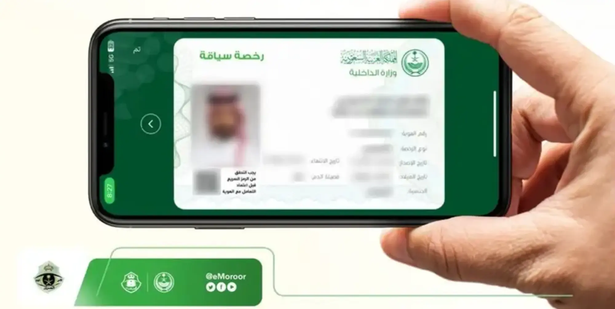 كيفية تجديد رخصة القيادة إلكترونياً عبر أبشر في السعودية 2