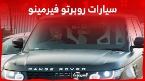 نجم الاهلي السعودي روبرتو فيرمينو: اكتشف سياراته مع الصور