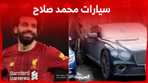 نجم ليفربول محمد صلاح: اكتشف سعر وصور سياراته بوجود بورش 911 3