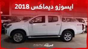 ما هي أسعار سيارة ايسوزو ديماكس 2018 البيك أب في السعودية؟ 4
