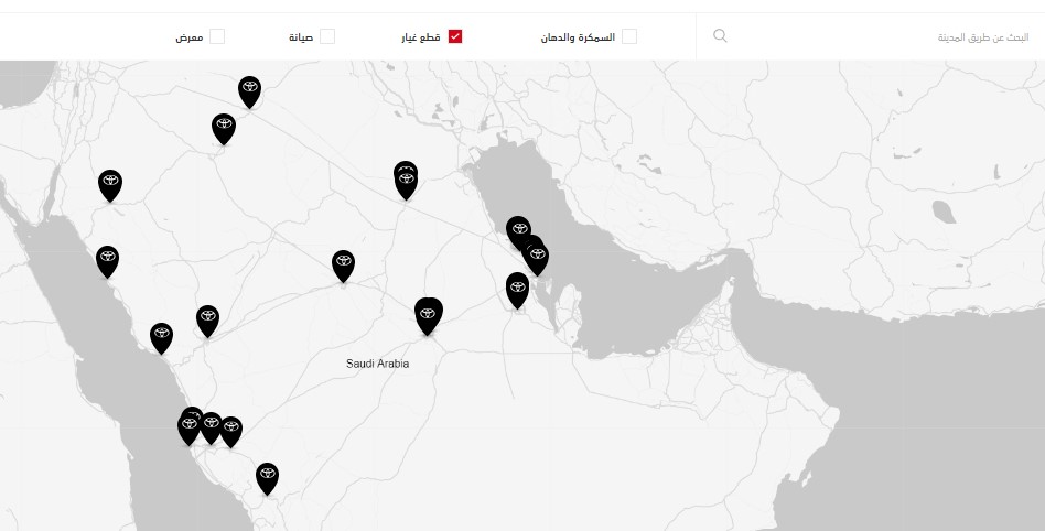 ما هي أبرز مراكز وارقام محلات قطع غيار تويوتا في السعودية؟ 8