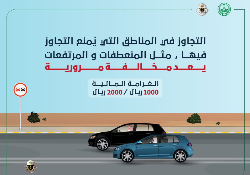 Sicurezza stradale, Al Muraba Net