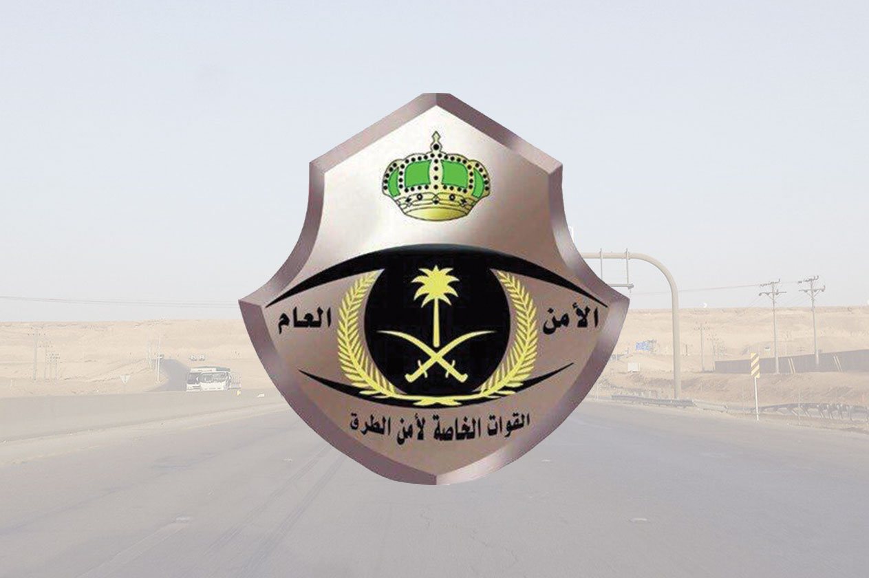 Sicurezza stradale, Al Muraba Net