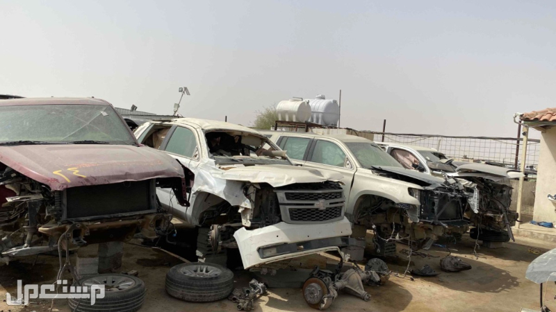 أسعار قطع غيار سيارات مستعمل تشليح في السعودية