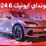 كم سعر هيونداي ايونيك 6 2024 في السعودية وأبرز التجهيزات بالسيارة الكهربائية؟ 24