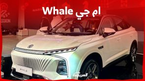 صور سيارة ام جي Whale في السعودية ومزايا تدفعك لامتلاكها