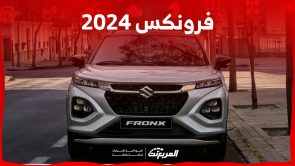 مواصفات سوزوكي فرونكس 2024 سيارة الشباب الموفرة للوقود