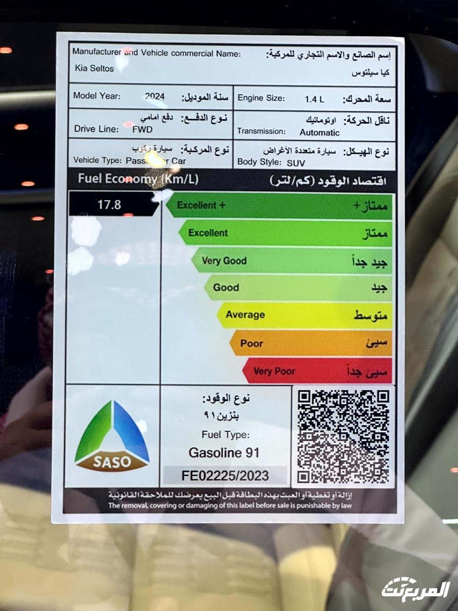 كيا الجبر في معرض الرياض تدشن سيارات جديدة وتعلن موعد توفر السيارات الكهربائية EV6 و EV9 231