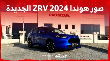صور هوندا ZRV 2024 بجودة عالية من الداخل والخارج والألوان المتوفرة 4