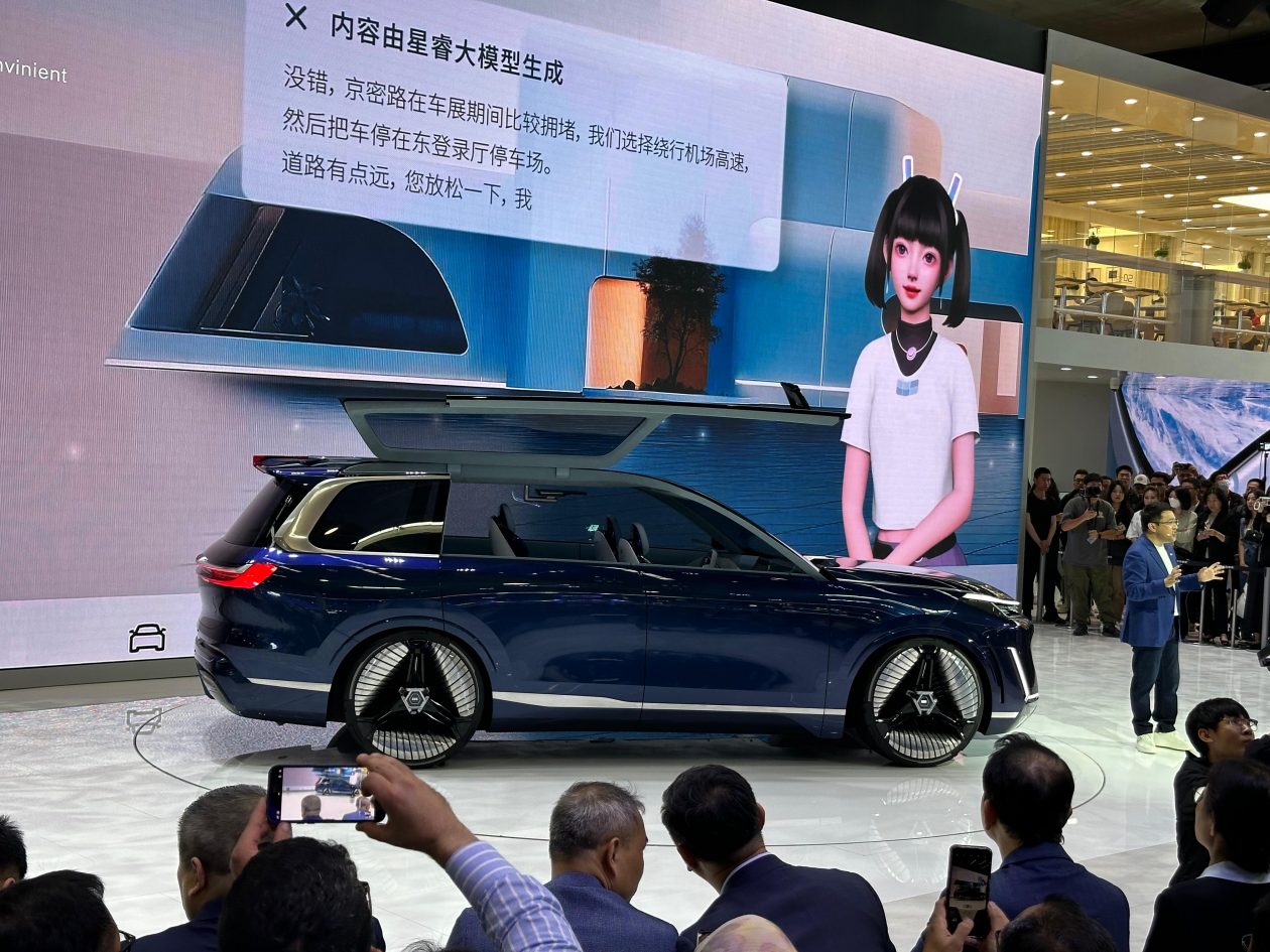 جيلي ستارشيب SUV الفاخرة الجديدة تُدشن في الصين بمحركات هجينة ثورية بمدى يتجاوز 2000 كيلومتر 8