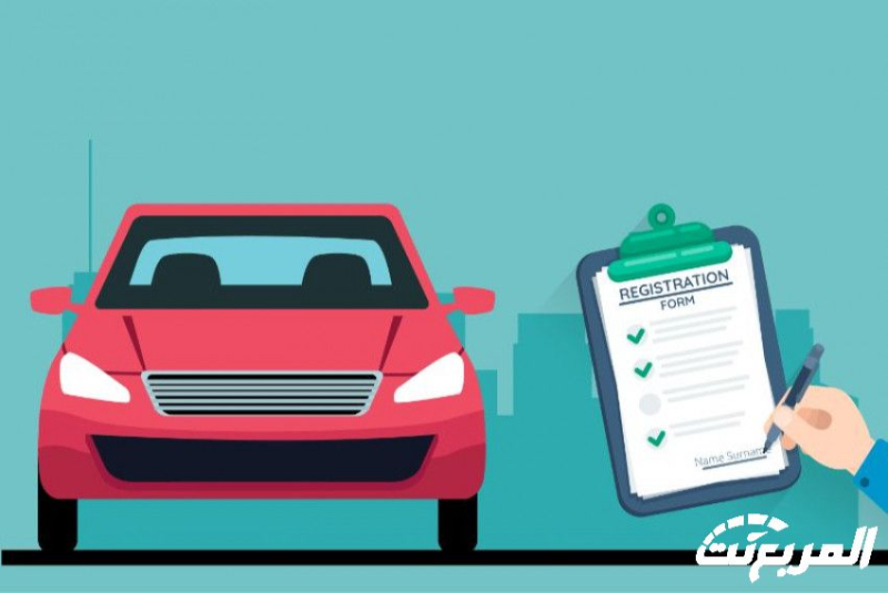 خطوات الاستعلام عن استمارة السيارة في السعودية