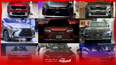 أسعار السيارات في السعودية 2024 - 2025 كاملة (مُحدث)