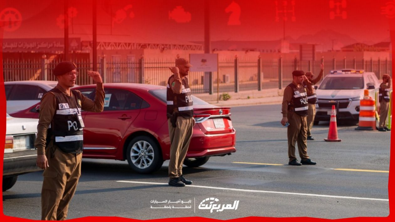 الاعتراض على مخالفات المرور في السعودية تعرف على الخطوات مع الشروط