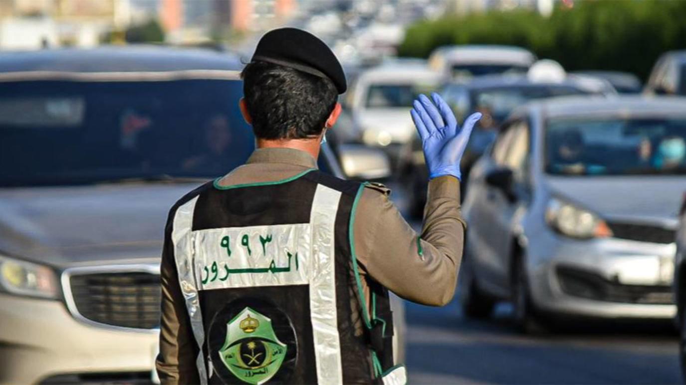 كيف اسدد مخالفات المرور 1445 في السعودية؟ وخطوات الاعتراض عليها 3