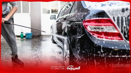 افضل مغسلة سيارات في السعودية: تعرف على الخدمات والأسعار