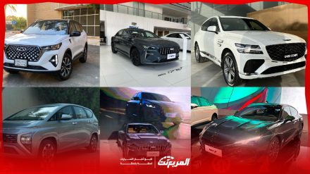 سيارات 2025 في السعودية بالأسعار وأبرز التجهيزات لدى وكلائها (محدث)