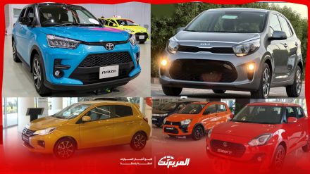 أفضل سيارات نسائيه رخيصه في السعودية 2024 بالأسعار والمواصفات