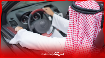 عقوبة القيادة بدون رخصة في السعودية مع عرض الغرامات المالية