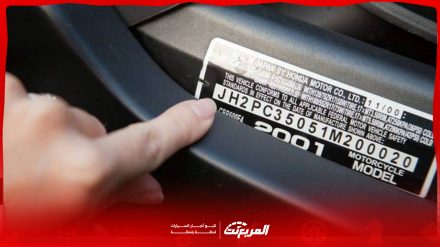 ما هي طريقة معرفة الرقم التسلسلي للسيارة في السعودية وما أهميته؟
