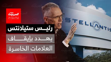 “تقارير المربع” ستيلانتس تواجه أكبر أزمة منذ تأسيسها ورئيس الشركة يهدد بإيقاف العلامات الخاسرة