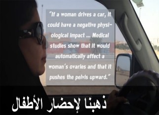 "بالفيديو" سعوديات يدعون للأحتجاج يوم 26 أكتوبر لمنعهن من القيادة 1