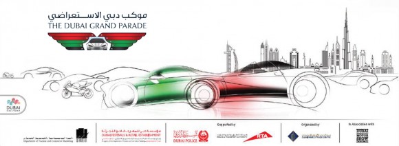 بدأ التسجيل للأنضمام لموكب مهرجان دبي للسيارات العالمي – الأماكن محدودة!